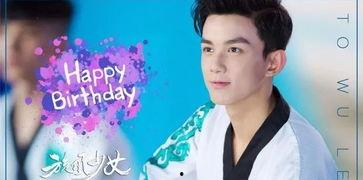 张天爱和杨洋吃瓜,吃瓜群众直呼“太甜了！”  第1张